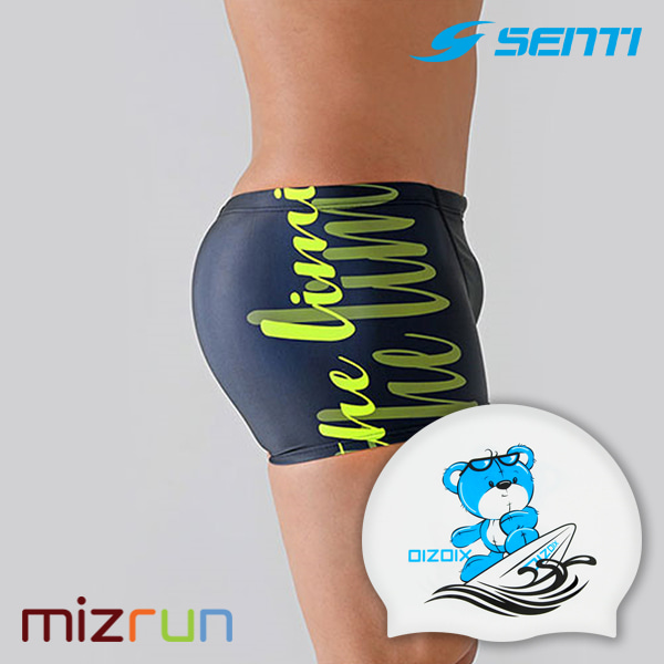 센티 / 남자 수영복 세트 MSB-20603 + 디자인 수모 증정